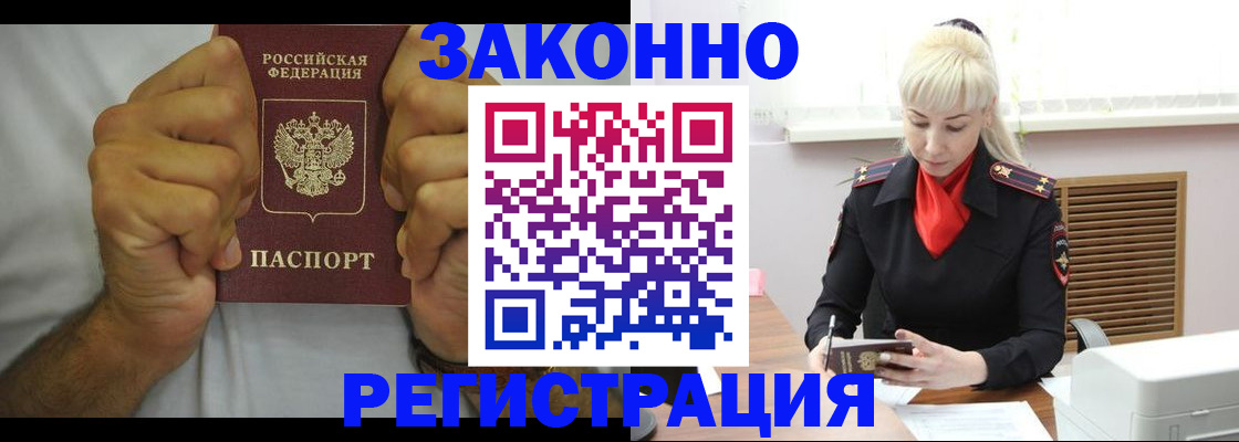 регистрация для школы в Сибае